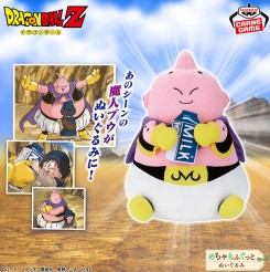 Mecha Mofu Gutto Majin Buu Plush Doll, Dragon Ball Z, 14 Inches