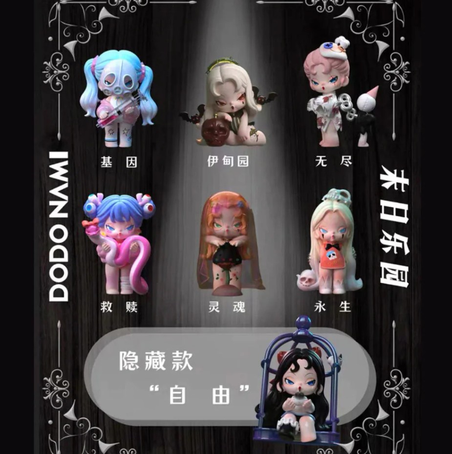 Nami Paradise of Doom Series - Random Blind Box Figure