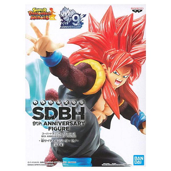 Banpresto Super Dragon Ball Heroes 9th Anniversary Figure Super