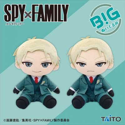 Loid Forger Plush Doll, Smile, 10 Inches, Spy X Family, Taito