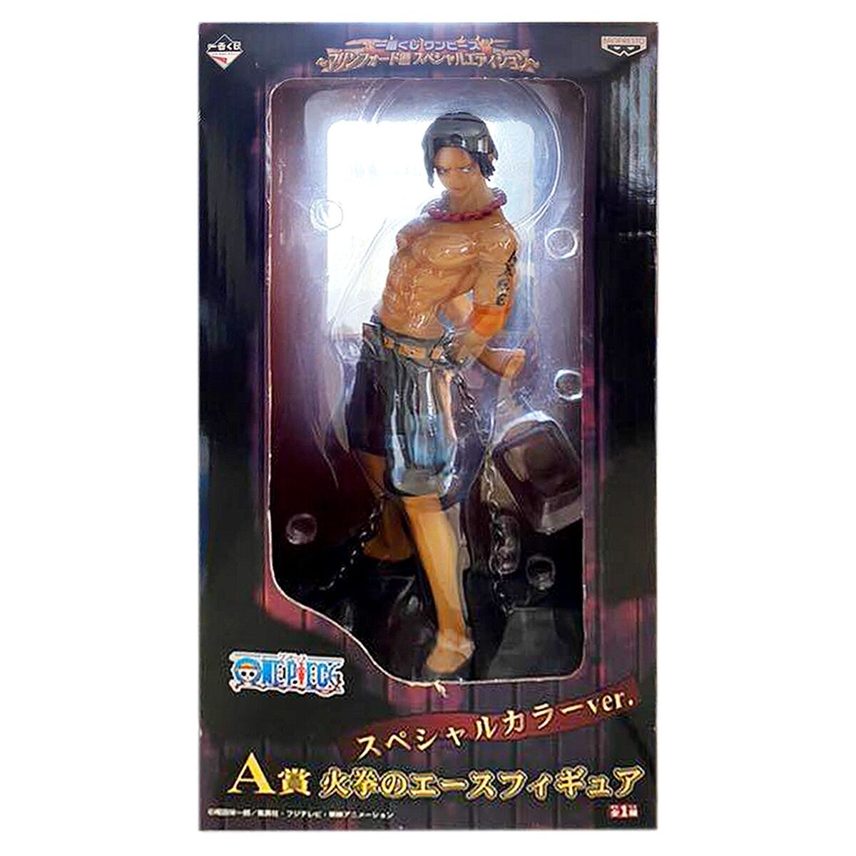 Portgas D. Ace Figure, Ichiban Kuji A Prize, One Piece, Bandai