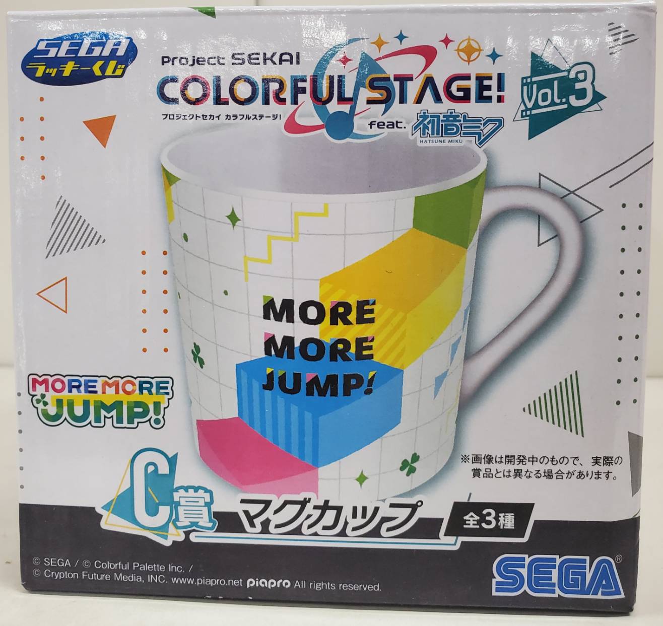 Project Sekai Colorful Stage! More More Jump Ichiban Kuji C Prize Mug Sega