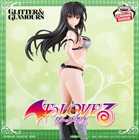 Yui Kotegawa Figure, Glitter & Glamours, To Love-Ru Darkness, Banpresto