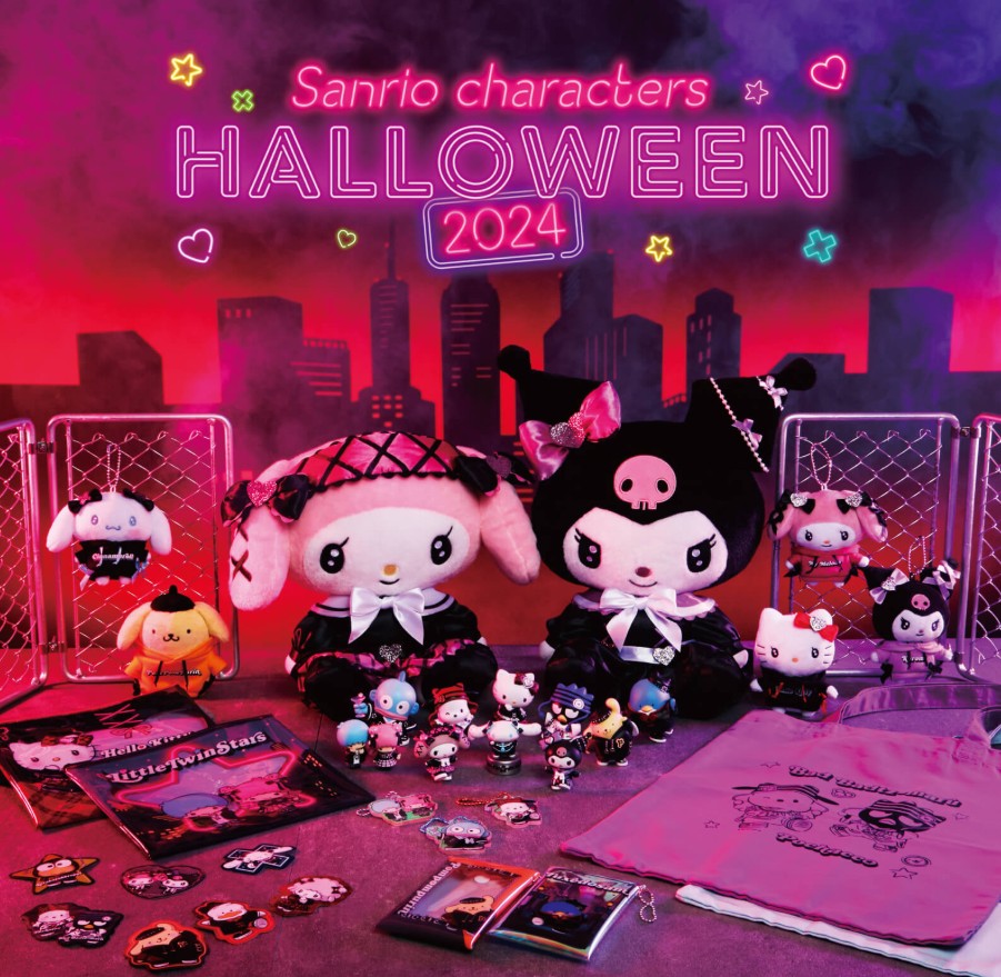 Sanrio Halloween 2024 Ichiban Kuji Prize Ticket