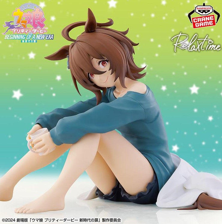 Agnes Tachyon Figure, Relax Time, Uma Musume: Pretty Derby, Beginning of a New Era, Banpresto