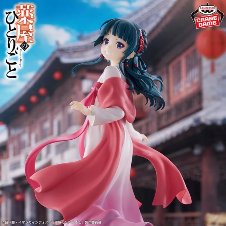 Maomao Figure, Walking Around Town Ver., The Apothecary Diaries, Banpresto
