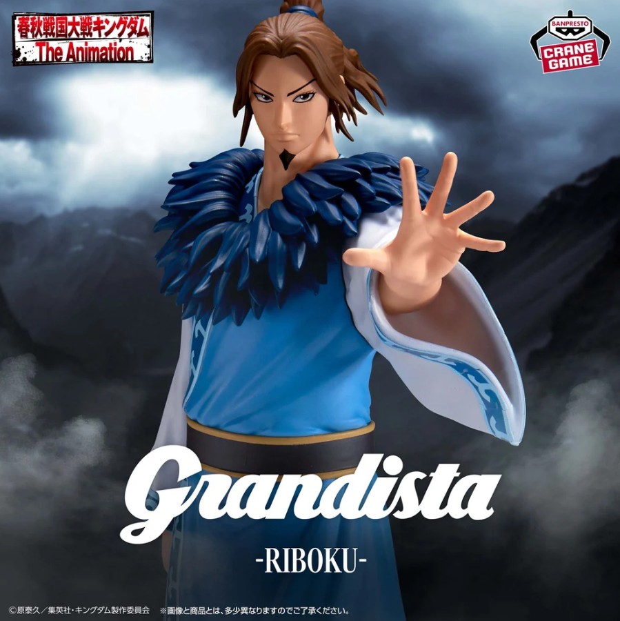 Ri Boku Figure, Grandista, Kingdom, Banpresto