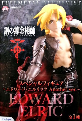 Edward Elric Figure, Another Ver., Fullmetal Alchemist, Furyu