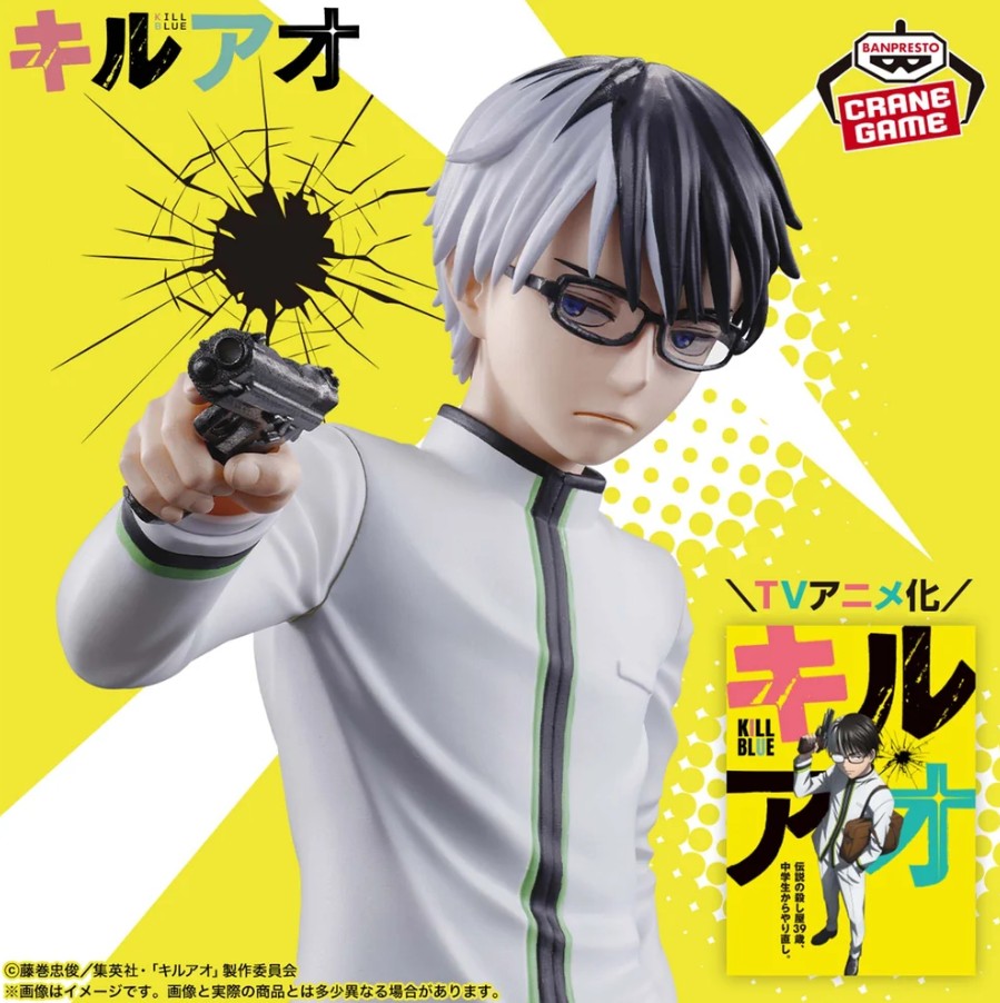Juzo Ogami Figure, Kill Blue, Banpresto