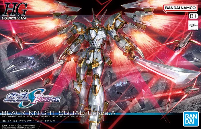 Black Knight Squad Cal-re.A HG Gundam Model Kit Cosmic Era Bandai