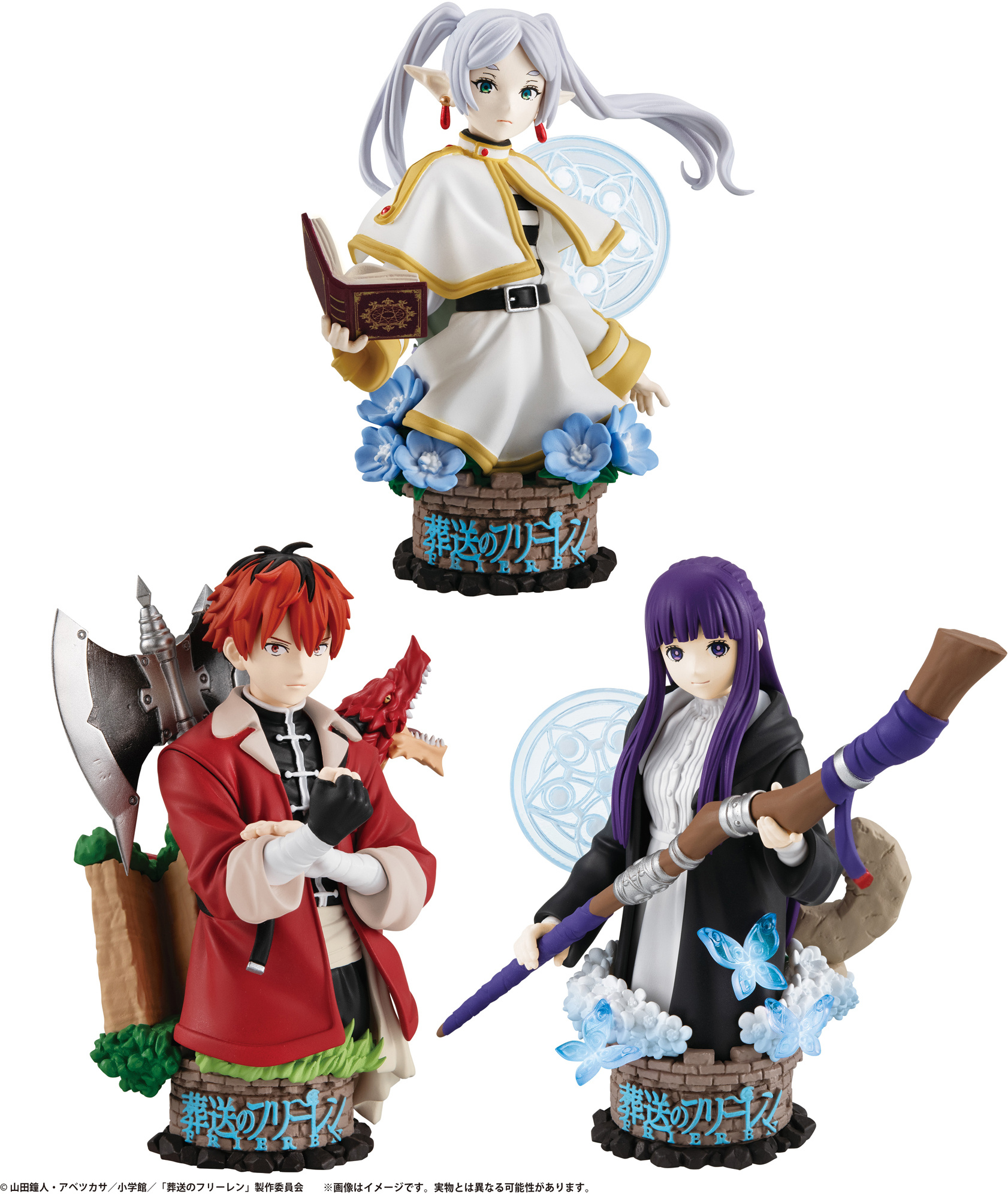 Frieren Beyond Journeys End, Fern, Frieren, & Stark Petitrama Figure - Random Blind Box