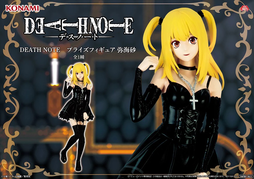 Misa Amane Figure, Death Note, Konami
