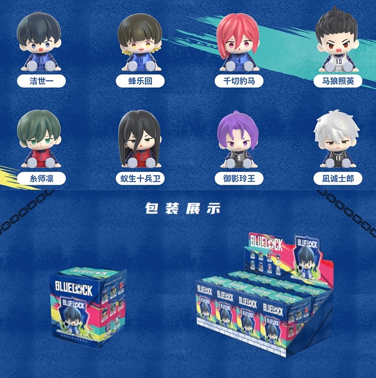 Blue Lock Mini Figure - Random Blind Box