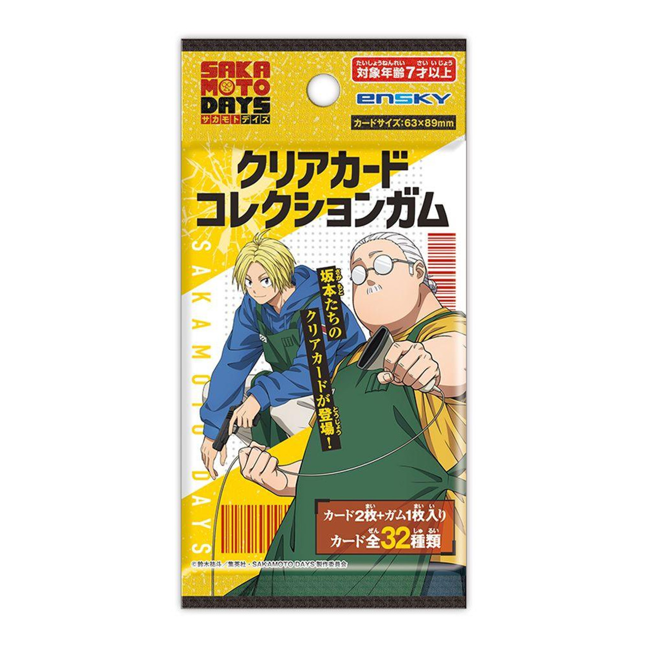 Sakamoto Days Card Collection Gum Clear Card + Gum Ensky -  1 Pack