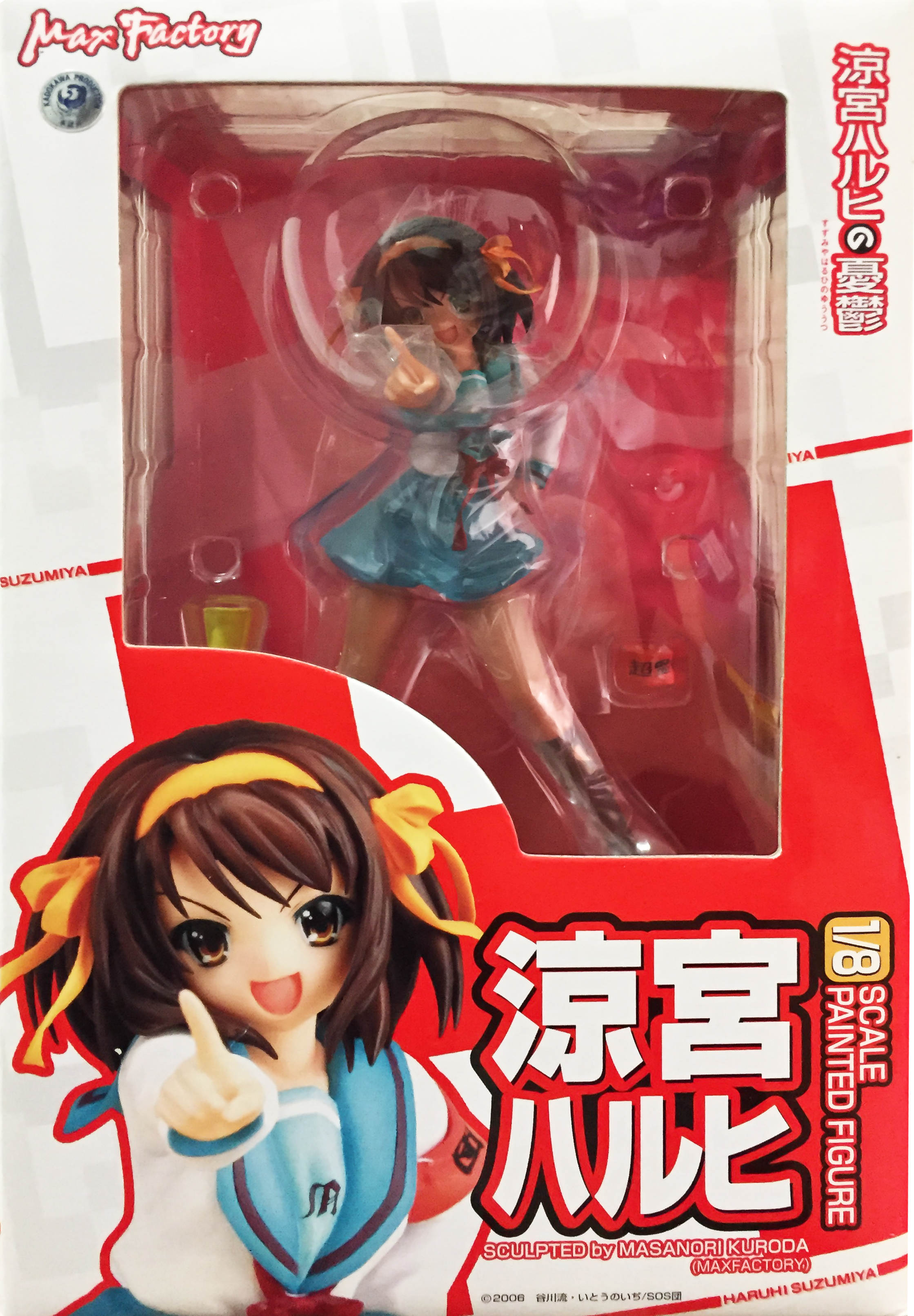 Haruhi Suzumiya, 1/8 Scale Figure, The Melancholy of Haruhi Suzumiya, Max Factory