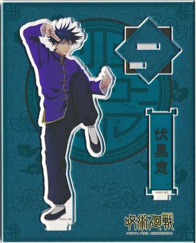 Megumi Fushiguro Acrylic Stand 4.5 Kung Fu Pose Jujutsu Kaisen