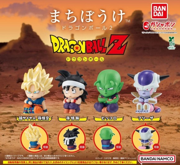 Dragonball Z Mini Figure Gashapon - Random Pick