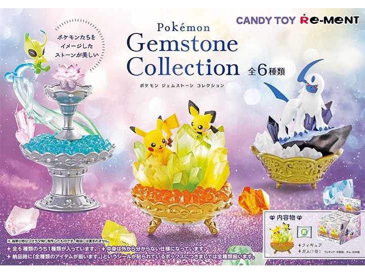 Pokemon Gemstone Collection Random Blind Box Figure Re-Ment