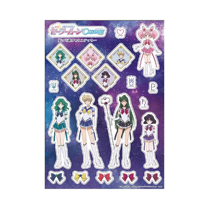 Sailor Pretty Guardians Outer Planets, Big Sticker Sheet, A4 Size, Stationery, Sailor Moon Cosmos