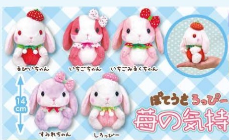 Strawberry Bunny Plushie Collection Cute Stuffed Animal Toy White / Pink with Red Bow 5 Inches