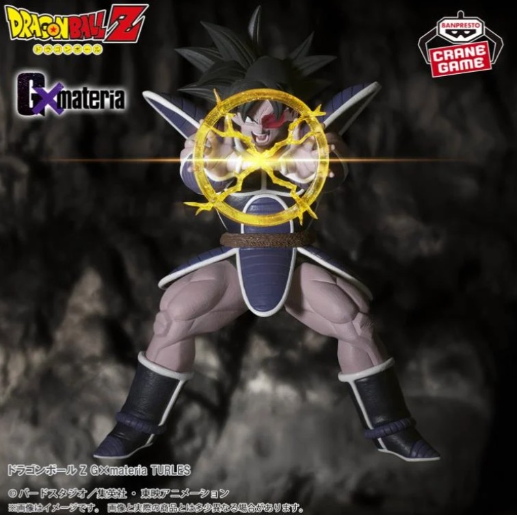 Turles Figure, Dragon Ball Z, Gxmateria, Banpresto