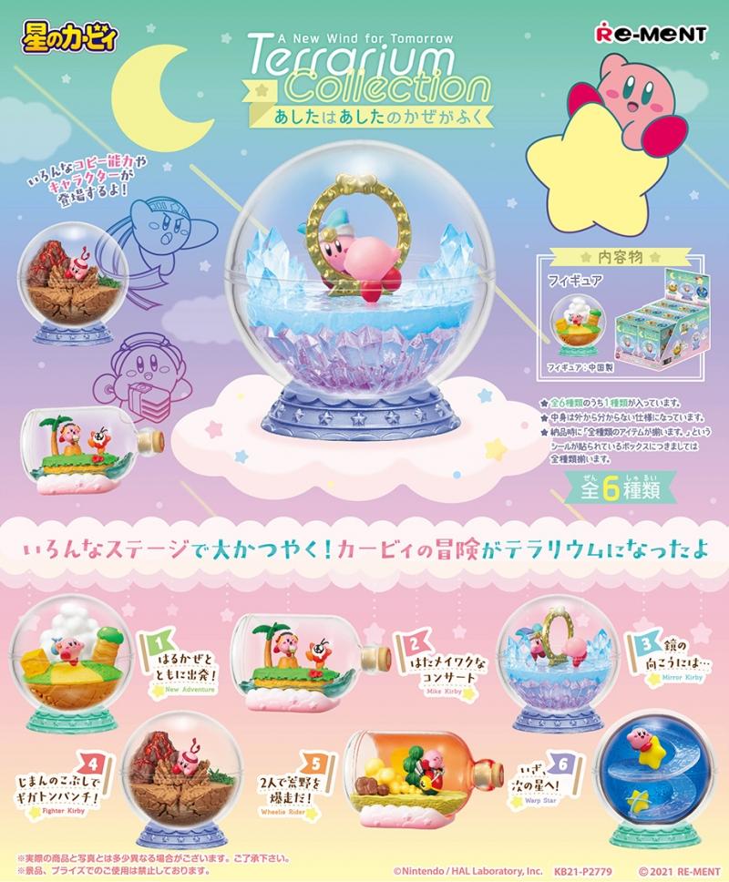 Kirby Terrarium Collection The New Wind For Tomorrow Random Blind Box Figure Re-Ment