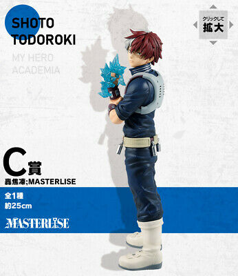 Shoto Todoroki Figure, Ichiban Kuji Prize C, My Hero Academia, Im Ready, Masterlise, Bandai