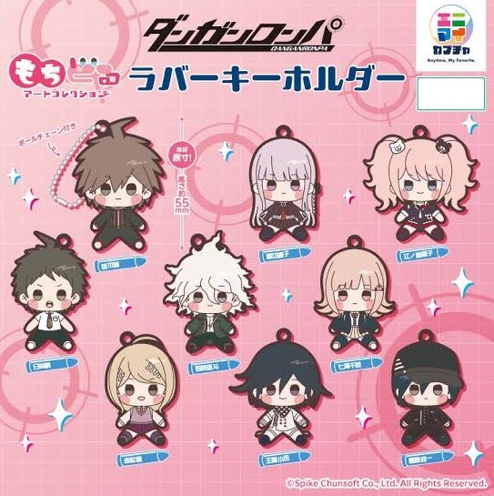 Danganronpa Rubber Keychain - Mochi Doll - Random Pick