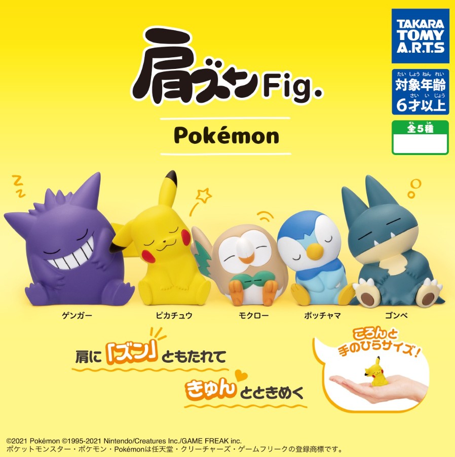 Pokemon Mini Figure Takara Tomy Arts Gashapon - Random Pick