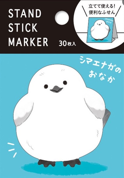 Kawaii Sticky Notes Paper Penguin White