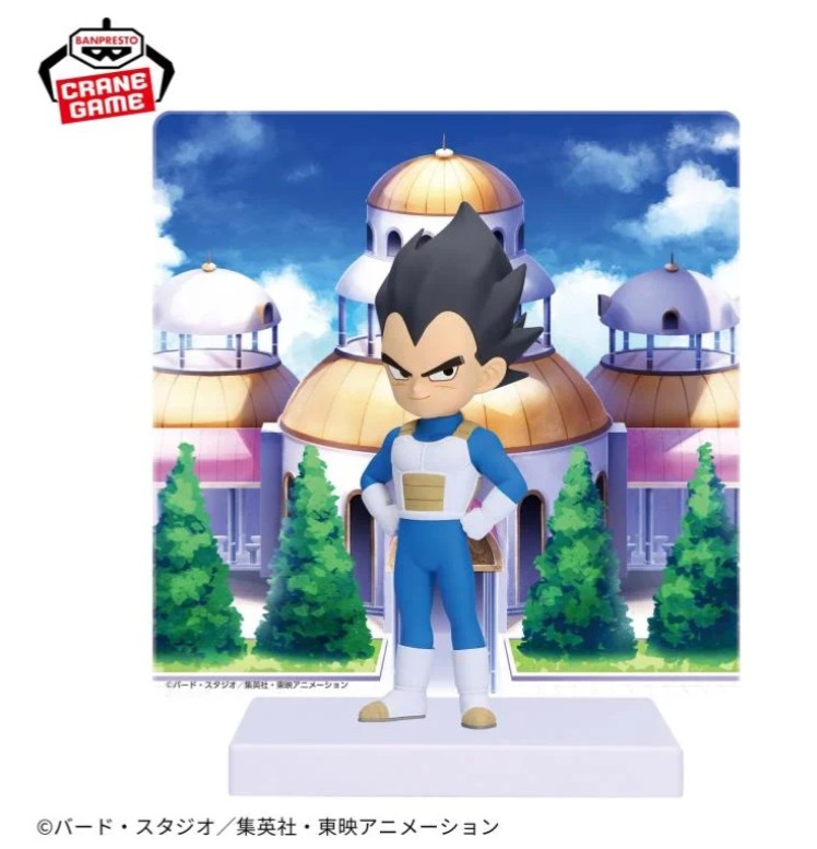 Vegeta Figure with Panel, Dragon Ball Daima, Banpresto