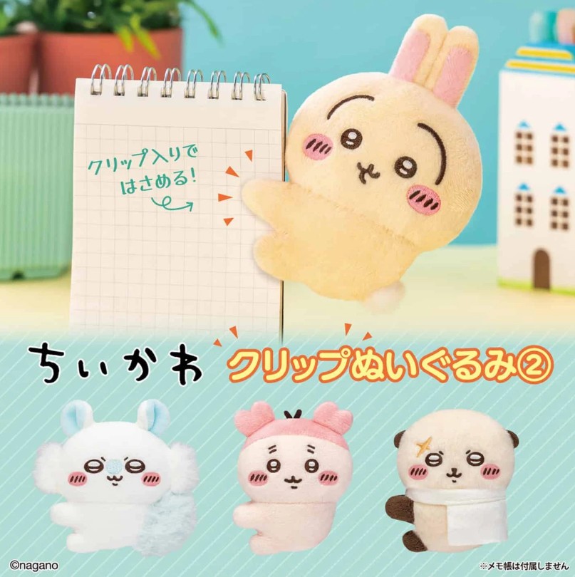 Chiikawa Clip Plush Vol. 2 - Random Blind Box