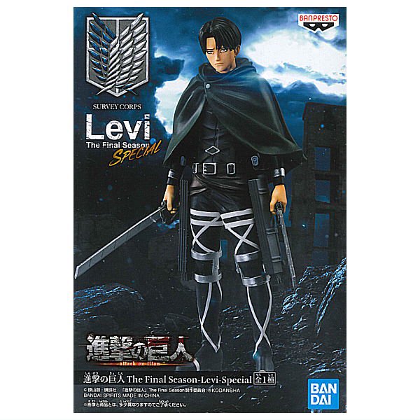 Levi Ackerman Figure, Final Season Ver., Attack On Titan, Bandai Spirits, Banpresto