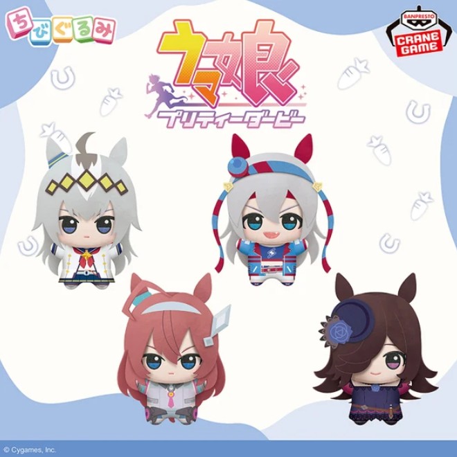 Mihono Bourbon Plush Doll Chain, Chibigurumi Vol. 3, Uma Musume: Pretty Derby, Banpresto