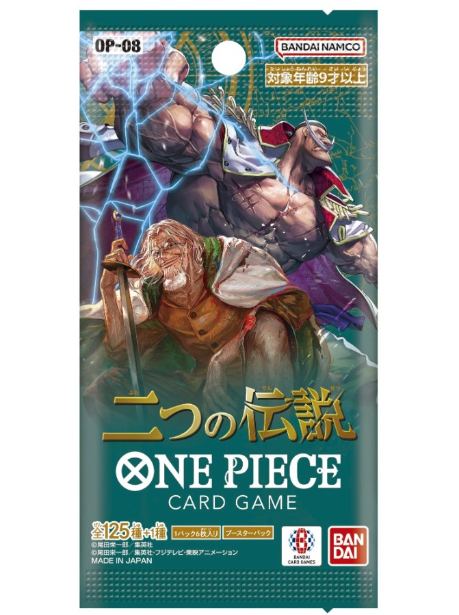 One Piece Trading Cards - OP-8 - Two Legends - Japanese