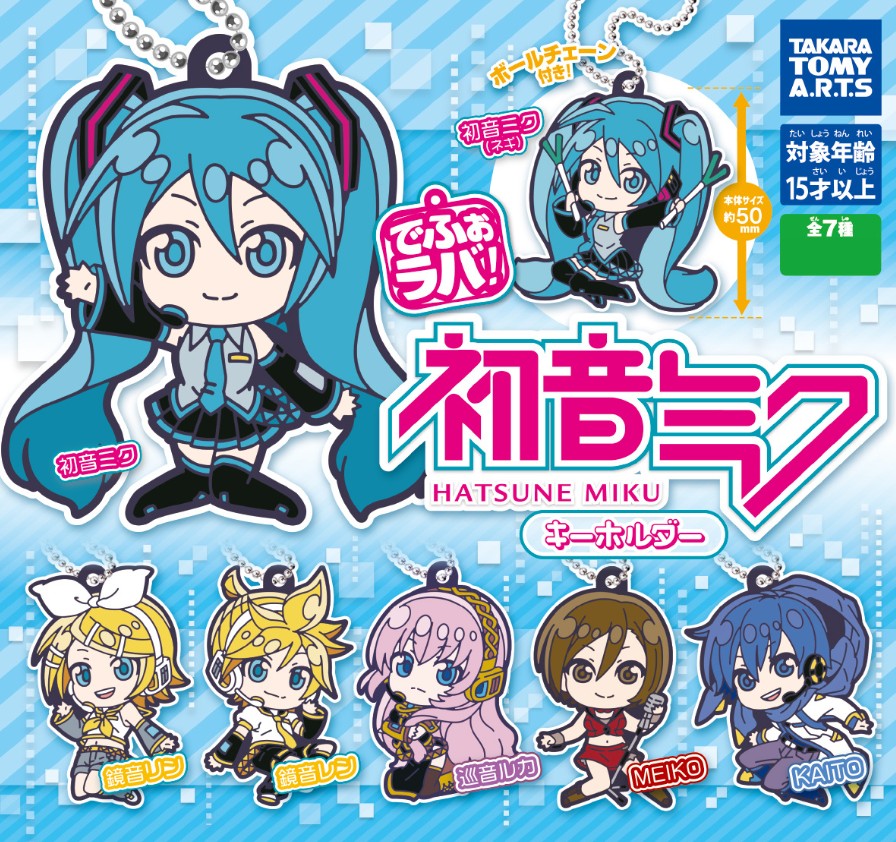 Vocaloid Hatsune Miku Rubber Keychain Takara Tomy Arts Gashapon - Random Pick