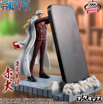 Akainu Sakazuki Figure, Phone Holder, Fig Life, One Piece, Banpresto