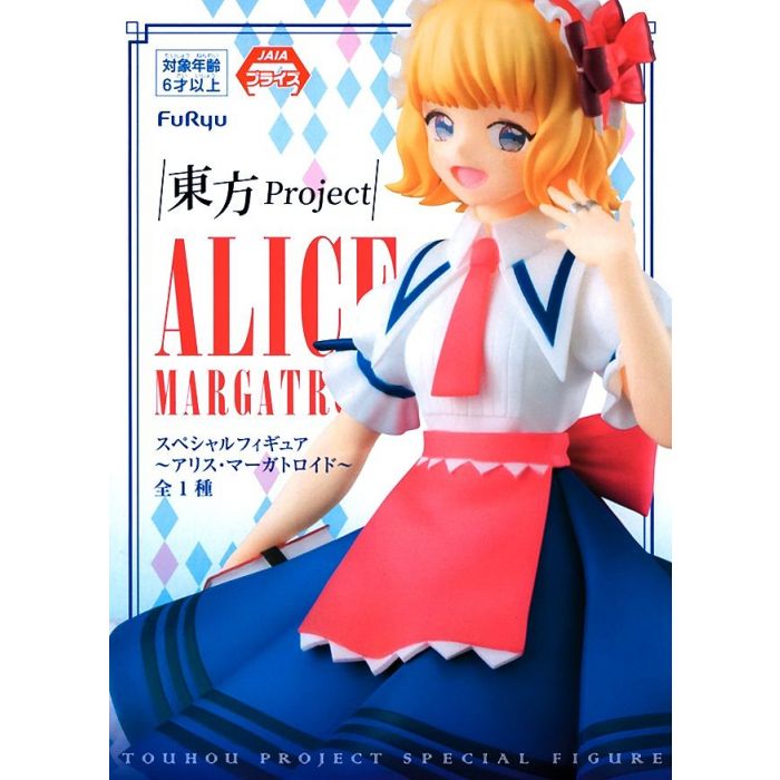 Alice Margatroid Figure, Premium Figure, Touhou Project, Furyu