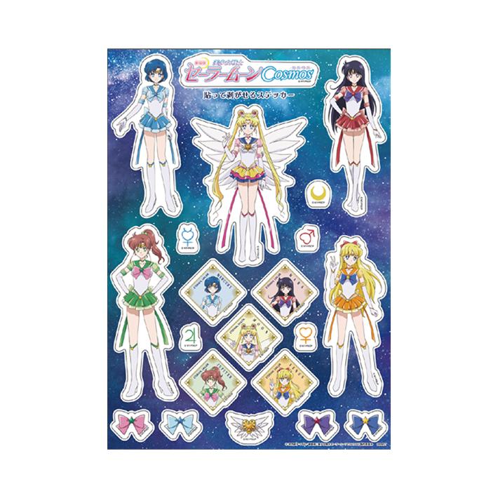 Sailor Pretty Guardians, Big Sticker Sheet, A4 Size, Stationery, Sailor Moon Cosmos