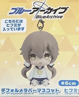 Ajitani Hifumi Mini Figure Keychain, Blue Archive, Taito