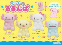 Axolotl Plush Wooper Looper ST Medium Size - Turquoise Blue