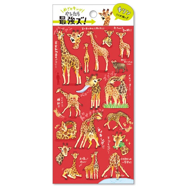 Mind Wave Animal Stickers Giraffe