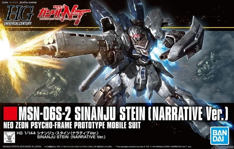 MSN-06S-2 Sinanju Stein (Narrative Ver.) Gundam HG Model Kit Bandai