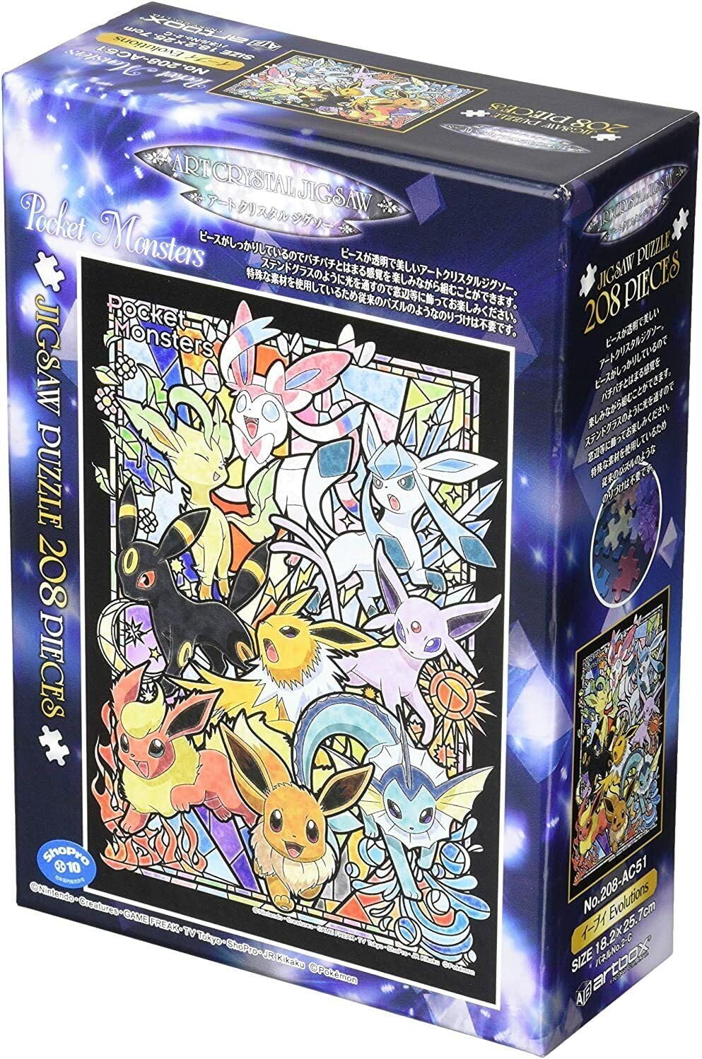 Pokemon Art Crystal Jigsaw Puzzle 208 pcs Eevee Evolutions Ensky