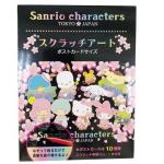 Sanrio Characters Scratch Paper Art Set 10 Pcs