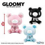 Gloomy Bear Plush Doll, Lace Ear, Blue, GP #581, 10 Inches