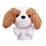 Dog Pencil Case Pouch Stuffed Animal Back To School Collection Fluffy Brown Spaniel Plush 10 Inches
