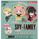 Spy X Family Carddass Die Cut Sticker Set 1 Pack