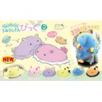 Sea Slug Plush Toy Sea Bunny Nudibranch Collection Umi Ushi Purple BIG Size 15