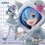 Rem Coreful Figure, Puck Image Ver., Re:Zero - Starting Life in Another World, Taito